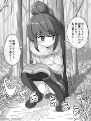 arisu_kazumi blush boots censored female forest grass hair_bun heart_censor innie_pussy long_sleeves monochrome pantyhose peeing puddle pussy scarf shima_rin squatting sweater tree uncensor_request yurucamp