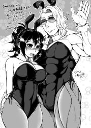 alternate_costume big_breasts blush both_sexes_in_same_situation bulge bunny_boy bunny_ears bunny_girl bunnysuit cleavage crossdressing detached_collar embarrassed female hand_on_ass hand_on_butt kengan_(series) kengan_omega male male_playboy_bunny monochrome muscular muscular_male nervous nicolas_le_banner pantyhose ponytail shiina_alisa smile sweatdrop t0m0yan666 wide_hips wink wrist_cuffs