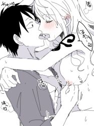 1boy 1boy1girl 1girls arms_around_neck big_breasts black_hair breasts chiya_op clothed_male_nude_female couple female japanese_text kissing male monkey_d_luffy nami nipple_pinch nipples nude_female one_piece pinching_nipples post-timeskip scar sitting sitting_on_lap straight tattoo tongue tongue_kiss