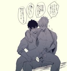 2boys anal anal_sex ascot bar_censor blush bottomless cigarette cock_ring cravat dialogue erection from_behind gay gintama gintoki_sakata hijikata_toshiro japanese_text male male_only oniku_(pixiv) open_shirt penis ponytail reverse_upright_straddle sitting_on_lap sitting_on_person sleeves_rolled_up smile smoking speech_bubble spread_legs sweat yaoi