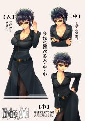 1girls big_breasts blue_hair cleavage coat dark_blue_hair dark_hair female female_only fully_clothed genderswap_(mtf) gintama hand_on_hip headphones jacket japanese_text kawakami_bansai kiyokage_d0w0d leather leather_jacket looking_at_viewer medium_breasts multiple_scenes pantyhose red-framed_glasses rule_63 short_hair small_breasts smile solo spiky_hair sunglasses tinted_eyewear translated very_short_hair yin_yang