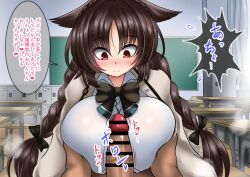 1boy 1girls :3 anago_nia animal_ears assertive_female azur_lane bar_censor black_bow black_hair blush bow braid breasts breasts_squeezed_together cardigan cat_ears censored chalkboard classroom closed_mouth dark-skinned_male dark_skin desk female heart huge_breasts japanese_text light-skinned_female light_skin long_hair looking_at_penis ooshio_(azur_lane) ooshio_(let's_'ave_lunch)_(azur_lane) penis penis_awe red_eyes sakura_empire_(azur_lane) school_desk school_uniform shiny_clothes shirt smile straight text translated trembling twin_braids veins veiny_penis white_shirt wide-eyed