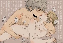 2boys age_difference bishonen bite_mark blood blush completely_nude french_kiss from_behind gay gintama gintoki_sakata grey_hair hickey_marks implied_anal japanese_text kawa_(pixiv) kissing light_brown_hair looking_at_another male male_only nude okita_sougo pale-skinned_male pale_skin reach_around sheet_grab sweat teen_boy teenager twink yaoi