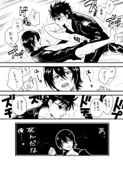 2boys anal anal_sex bar_censor blush bottomless clothed_sex comic erection gintama japanese_text kawakami_bansai leather_jacket leg_grab legs_held_open male male_only monochrome mrym_gtm multiple_images open_jacket penis spread_legs sunglasses sweat yamazaki_sagaru yaoi