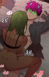 aiura_mikoto gyaru heterosexual male/female riding riding_penis saiki_kusuo saiki_kusuo_no_psi_nan sex