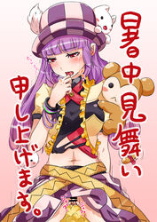 blush censored elisa_(rune_factory) highres purple_hair rune_factory rune_factory_3 sex stuffed_animal top_hat