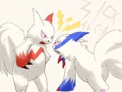 alternate_color angry fen feral pokémon_(species) pokemon pokemon_(species) pokemon_rse shiny_pokemon teeth zangoose