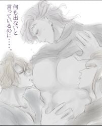 3boys adamas_(shuumatsu_no_valkyrie) brother brother/brother brothers gay hades_(shuumatsu_no_valkyrie) incest licking_nipples male male/male male_only muscular muscular_male nipple_play nipples poseidon poseidon_(shuumatsu_no_valkyrie) record_of_ragnarok shuumatsu_no_valkyrie tagme yaoi