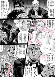 1girls 2girls blush breasts covering_breasts dark-skinned_male diavolo double_bun enrico_pucci female jojo's_bizarre_adventure jolyne_kujo kidocch1 king_crimson large_breasts long_hair male panties partially_undressed stand_(jjba) stone_ocean translation_request undressing vento_aureo whitesnake