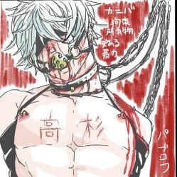 arms_behind_back ball_gag bleeding blindfold blood chained chains chains collar doodle gag gagged gintama gintoki_sakata injury male male_only malesub nipple_piercing nosebleed reverse_ryona scarification scratches solo upper_body