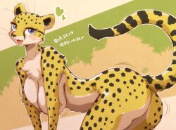 2021 ass blush breasts cheetah cute_fang feline female female_only furry furry_only melonleaf purple_eyes shaking_butt spots spotted_fur tongue whiskers