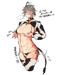 1boy alhaitham_(genshin_impact) animal_ears animal_print aqua_eyes aqua_hair artist_request clothing_request cow_boy cow_ears cow_horns cow_print cow_tail dgtska genshin_impact grey_hair hair_over_one_eye highres horns looking_at_viewer male_focus male_only one_eye_covered pectoral_cleavage pectorals short_hair solo tail thighhighs white_background