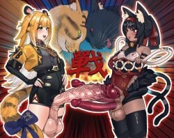 2futas animal_ears animal_genitalia barbed_penis catgirl futanari ju_fufu nekomiya_mana shangdong233 sheath tail zenless_zone_zero