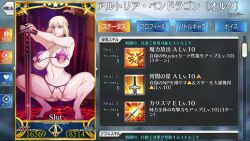 artoria_pendragon artoria_pendragon_(alter) bimbo blonde_hair excalibur fate/grand_order fate_(series) female gameplay_mechanics kimkun0162 revealing_clothes revealing_swimsuit saber serious_look slutty_outfit squatting sword tagme weapon yellow_eyes