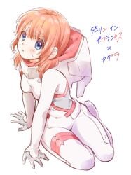 alternate_costume blue_eyes blush bodysuit chawa_(chawawa) cosplay darling_in_the_franxx embarrassed female female_only full_body gintama kagura_(gintama) looking_at_viewer orange_hair sitting skin_tight small_breasts solo sweatdrop teenage_girl teenager twintails white_background zero_two_(darling_in_the_franxx)_(cosplay)