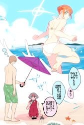 1boy 1girls aqua_eyes azu_sachiko barefoot beach bikini chinese_clothes dialogue double_bun fantasizing female female_focus gintama imagining japanese_text kagura_(gintama) looking_back male okita_sougo orange_hair speech_bubble swimsuit thought_bubble translated umbrella white_bikini