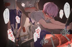 10shock_(artist) 3boys ahe_gao anal_sex bar_censor bent_over blush body_writing bottomless censored cum cum_leaking cum_leaking_down_leg cum_on_floor cum_on_shoes femboy from_behind gay girly hands_on_hips internal_view japanese_text male/male male_only male_penetrated male_penetrating male_penetrating_male mosaic_censoring motion_lines open_mouth ortega_(pokemon) pokemon pokemon_sv public_restroom purple_eyes purple_hair rape restroom restroom_stall saliva school_uniform sex shirt short_hair short_purple_hair spread_legs sweat tally_marks text tied_feet tied_hands tied_up toilet toilet_stall translation_request white_shirt yaoi