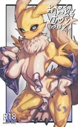 absurd_res anthro armpits bandai_namco big_breasts blue_eyes blush breasts canid canine claws digimon digimon_(species) eipelppa female finger_claws fur furry hi_res huge_breast iepelppa iparuputsua ipelppa large_breasts looking_at_viewer mammal massive_breasts mostly_nude multicolored_ears nipples renamon solo toe_claws yellow_body yellow_fur yin_yang