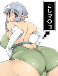 ass big_ass blue_hair elf embarrassed female gradient_hair kamaboko_(ossann0125) pointy_ears thick thick_ass thick_hips thick_legs thick_thighs thighs