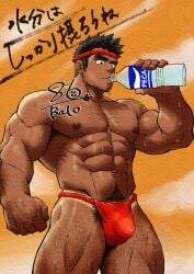 1boy 2025 abs absurd_res artist_name artist_signature ass_visible_through_thighs balo bara beard_stubble beefy biceps big_areola big_bulge big_hands black_eyes black_hair brand_name_imitation bulge bulge_through_clothing chest_hair clenched_hand cloud daddy dark_skin dilf drink drinking excessive_pubic_hair flaccid frown fundoshi fundoshi_only gay hachimaki hairy happy_trail headband hi_res holding_bottle holding_object hunk japanese_clothes leg_hair male male_only manly mature_male muscles muscular muscular_arms muscular_legs muscular_male muscular_thighs navel no_pants no_sex no_shirt orange_sky original original_character outdoors pecs pocari_sweat pubic_hair pubic_hair_peek quadriceps red_fundoshi rokushaku_fundoshi shirtless short_hair sideburns six_pack sky solo spiky_hair sports_drink standing stubble sunset sweat sweatdrop sweating sweaty tan tan_body tanline text thick thick_arms thick_eyebrows thick_neck thick_thighs topless tough_guy translated triceps very_high_resolution water_bottle wide_shoulders yaoi
