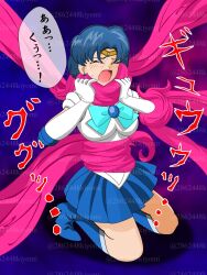 ami_mizuno bishoujo_senshi_sailor_moon blue_hair blue_skirt clothing kiyomi sailor_mercury skirt translation_request