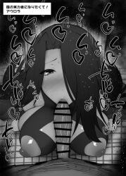 1boy aurora_(the_eminence_in_shadow) bar_censor blush breasts censored character_name cid_kagenou copyright_name fellatio female greyscale hair_over_one_eye japanese_text kage_no_jitsuryokusha_ni_naritakute! kurotama large_breasts long_hair looking_at_viewer monochrome nippleless_clothes nipples nose_blush oral penis skindentation solo_focus straight text the_eminence_in_shadow translated