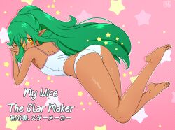 celline_(riley_moore) cover doujin_cover elf female green_hair nsfw orange_eyes panties pinup presenting purpleguyri riley_moore_(artist) tagme tan_skin underwear