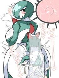 1futa 1girls ahe_gao anthro ass big_balls blush breasts chest_spike clothing cum cum_in_pussy cum_inside dumptruck_ass female from_behind futa_on_female futanari gardevoir green_hair height_difference huge_ass huge_breasts impregnation kirlia larger_female larger_penetrated legs_together male male_pokemon/female_pokemon open_mouth osakana2gou ovum pale_skin penetration penis perching_position pokemon pokemon_(species) pussy red_eyes sex sex_from_behind short_hair size_difference smaller_futanari sperm_cell standing standing_sex tears under_dress vaginal_penetration womb x-ray