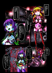 2girls censored corruption demon_girl demon_tail futanari hieda_no_akyuu highres horns intersex marisa_kirisame nail_polish navel_piercing nipple_piercing penis_piercing piercing reimu_hakurei succubus tail tattoo text touhou translation_request yuzu_momo