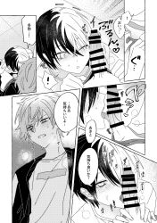 2boys aoyagi_touya bedroom big_penis black_and_white blowjob blush censored clothes_lift clothing doujinshi fellatio gay gay_blowjob gay_sex japanese_text licking licking_penis male/male male_focus male_only mole_under_eye oral oral_sex penis penis_awe penis_out project_sekai shinonome_akito shocked sweat thighs two_tone_hair underwear yaoi