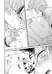 2boys anal anal_sex aoyagi_touya bed_sheet bedroom blush gay gay_anal gay_sex hand_on_bed in_love insertion kissing looking_at_another looking_at_partner looking_pleasured making_out male/male male_penetrated male_penetrating moaning mole_under_eye on_bed project_sekai raw_sex shinonome_akito shocked shocked_expression submissive_male sweat thighs two_tone_hair wholesome yaoi