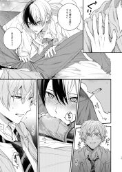 2boys aoyagi_touya bed_sheet bedroom before_oral before_sex black_and_white blowjob blush doujinshi earrings fellatio gay gay_blowjob gay_sex japanese_text licking licking_penis male/male moaning moaning_in_pleasure mole_under_eye on_bed oral oral_sex project_sekai shinonome_akito submissive_male sucking_penis sweat thighs two_tone_hair underwear wholesome yaoi