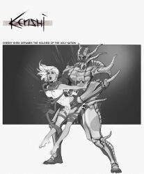 1boy 1girls ahe_gao barefoot bouncing_breasts carrying cum female greyscale guron555 kenshi kenshi_(game) medium_breasts monster nude sex size_difference