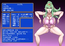 1girls alternate_costume areolae bare_arms bare_legs breasts cleavage corruption covered_nipples female female_only femsub fire_emblem fire_emblem_awakening frown green_eyes green_hair haigure huge_breasts japanese_text legs long_hair looking_down mind_control nintendo one-piece_swimsuit open_mouth partially_visible_vulva pink_one-piece_swimsuit pink_swimsuit pointy_ears ponytail quarter_(quarter_r18) sideboob slave solo squatting stats swimsuit text tiki_(adult)_(fire_emblem) tiki_(fire_emblem) tongue tongue_out translation_request