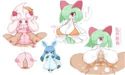 alcremie alexi_(tits!) arekishi big_breasts big_penis bimbo breasts cum cum_between_breasts cum_on_breasts gigantic_breasts glaceon huge_breasts huge_cock kakuretenai kirlia large_breasts large_penis paizuri penis pokémon_(species) pokemon pokemon_(species) pokephilia short_stack shortstack stray_pubic_hair