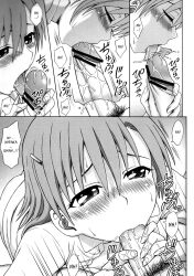 1boy 1girls absurd_res areolae ass bar_censor bare_ass bedroom blowjob blowjob_face blush bottomless brain_dead_(artist) censored comic couple deep_penetration deep_throat deepthroat english_text erection faceless faceless_male fellatio female flat_chest hi_res indoors kamijou_touma kneeling licking licking_penis licking_tip licking_urethra male male/female misaka_mikoto moan moaning moaning_in_pleasure nipples nose_blush open_clothes open_shirt oral penis penis_grab pubic_hair shirt short_hair sitting solo_focus straight sweat teen teen_boy teen_girl teenage teenage_boy teenage_couple teenage_girl teenager teenager_on_teenager teenagers to_aru_kagaku_no_railgun to_aru_majutsu_no_index tongue tongue_out young