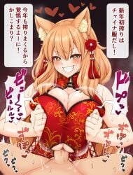 1boy 1girls animal_ears blush breasts cheongsam china_dress chinese_clothes cleavage clenched_teeth den_(den_zuri555) eyebrows_visible_through_hair fate/extra_ccc fate/grand_order fate_(series) huge_breasts japanese_text light-skinned_female light-skinned_male light_skin paizuri penis pressing_breasts_together smile suzuka_gozen_(fate) text yellow_eyes