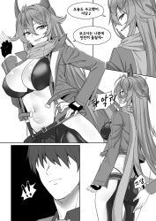 artist_request ass ass_grab blush blushing cheating commander_(nikke) doujin doujinshi goddess_of_victory:_nikke korean_text red_hood_(nikke) revealing_clothes tagme