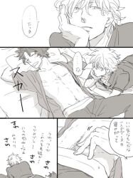 2boys comic dialogue gintama gintoki_sakata happy_trail japanese_text looking_at_another male male_only male_pubic_hair moeginco monochrome on_back open_shirt pubic_hair sakamoto_tatsuma sleep_molestation sleeping translated yaoi