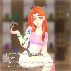girl minecraft mineshield underpants wyvern