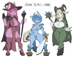 3girls animal_ears animal_tail armored armored_boots armored_bra armored_female armored_gloves armored_panties bare_belly bare_stomach bare_thighs big_breasts bigger_female bikini_armor black_nose blue_eye blue_eyebrows blue_eyes blue_eyes_female blue_hair blue_hair_female book books breasts cross_necklace eipelppa eyebrows_visible_through_hair female female_humanoid female_only furry furry_breasts furry_ears furry_female furry_only furry_tail hair_between_eyes height_difference holding holding_mace holding_object holding_shield holding_sword horn horns hourglass_figure huge_breast humanoid humanoid_hands iepelppa iparuputsua ipelppa large_breasts long_hair long_hair_female mace massive_breasts multiple_females multiple_girls navel necklace non-human nose open_mouth original red_eye red_eyes red_eyes_female red_hair red_hair_female shield simple_background smaller_female staff sword tail tall tall_female tall_girl taller_female taller_girl thick_thighs thighs tongue weapon weapons woman