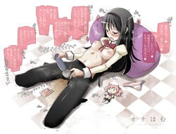 2girls akemi_homura black_hair blush breasts character_doll dokuro-san_(artist) doll female hitachi_magic_wand human long_hair madoka_kaname mahou_shoujo_madoka_magica masturbation multiple_girls panties pantyhose peeing picture saliva solo topless translated translation_request underwear vibrator yuri