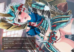 1girls ambiguous_gender armor blush breast_grab breasts capcom jinouga jinouga_(armor) monster_hunter monster_hunter_portable_3rd pussy text trembling uncensored v-mag vagina