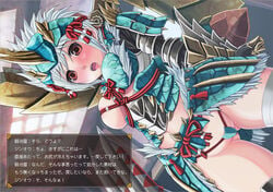 1girls armor blush breasts capcom jinouga jinouga_(armor) monster_hunter monster_hunter_portable_3rd text v-mag