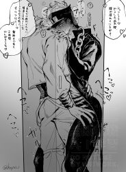 dio brando from jojo's bizarre adventure by kayui i