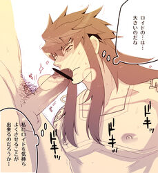 fellatio oral penis regal_bryant tales_of_(series) tales_of_symphonia yaoi