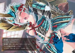 1girls ambiguous_gender armor blush breasts capcom fingering jinouga jinouga_(armor) monster_hunter monster_hunter_portable_3rd pussy text trembling uncensored v-mag vagina