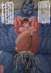 gobbles (crave saga) from asian mythology by takuang1919