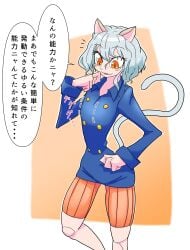 1girls breast_expansion cat_ears cat_tail female female_only flat_chest fucking_yabai hunter_x_hunter japanese_text neferpitou solo text