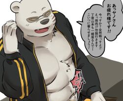 anthro bear black_nose body_hair butu_z canid canine chest_tuft clothed clothing distracted duo eyewear fox fur fuyuki_yamamoto_(odd_taxi) happy_trail head_in_crotch male male/male mammal muscular muscular_male neck_tuft odd_taxi open_clothing open_mouth open_topwear phone phone_call polar_bear red_fox scar sekiguchi_(odd_taxi) sharp_teeth solo_focus sunglasses teeth topwear tuft ursine white_body white_fur